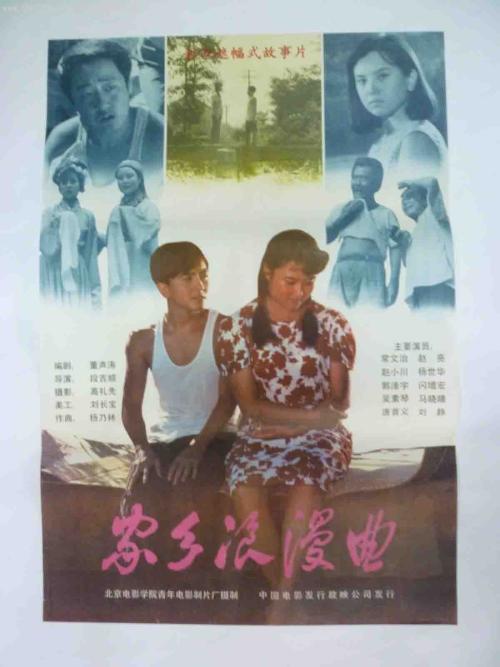 假中专文凭如何制作